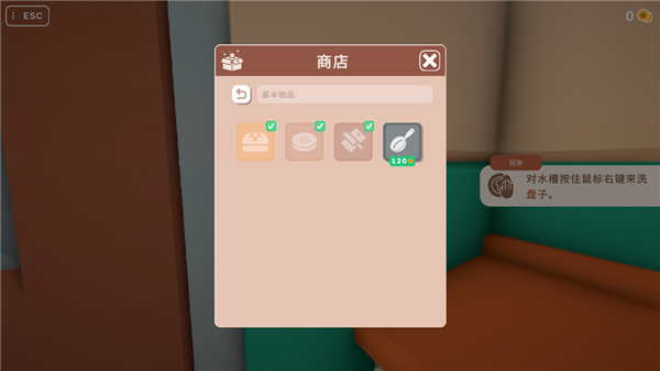 攻略配图6