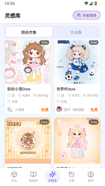 AI豆仓4
