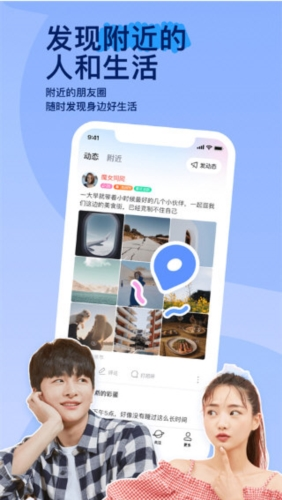 软件功能配图1
