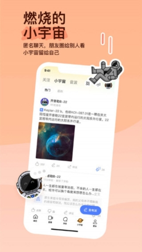 软件特色配图1