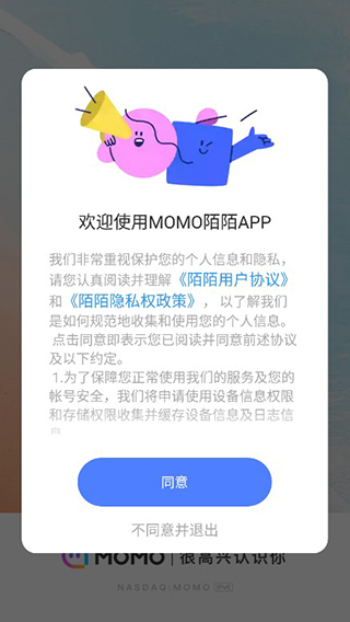 使用方法配图1