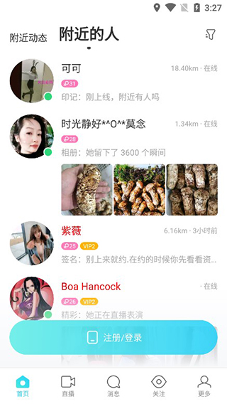使用方法配图3