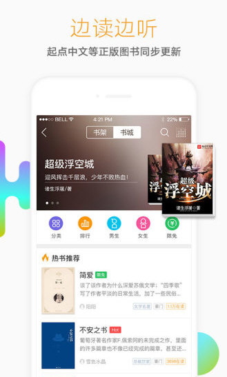 软件亮点配图1