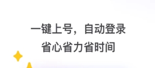 主要功能配图2