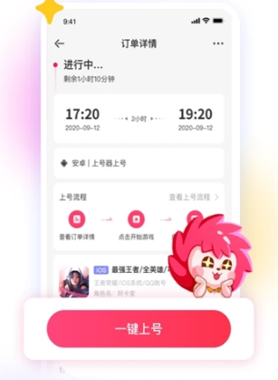 软件特色配图1