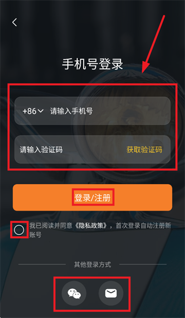 怎么登录配图2