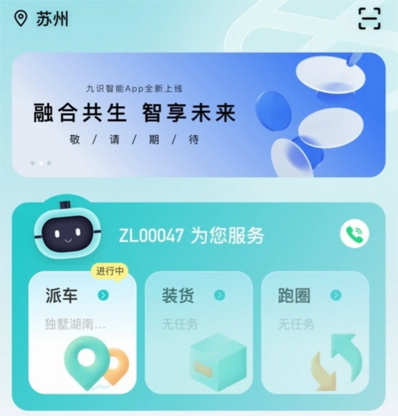 软件特色配图1