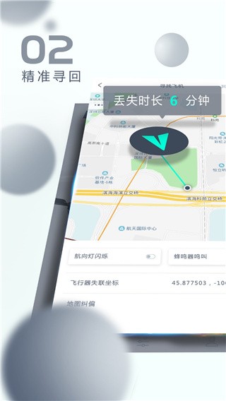 XHubsan2(哈博森无人机)1