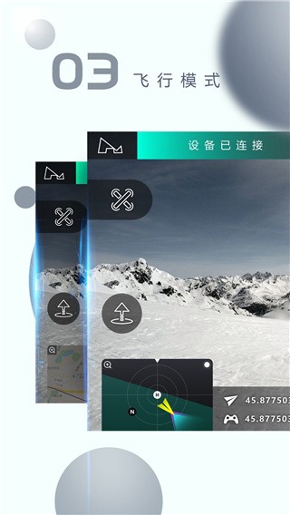 XHubsan2(哈博森无人机)3