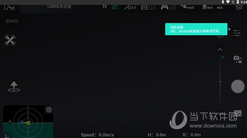 XHubsan2使用说明6