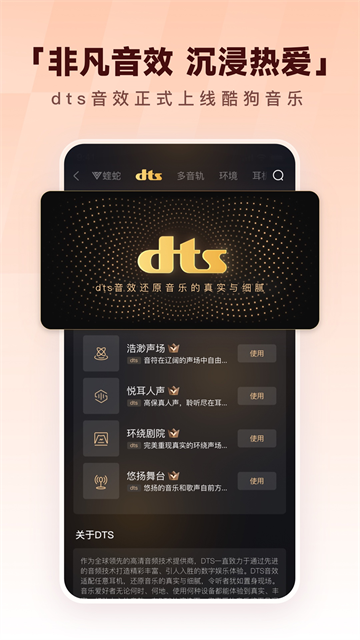 酷狗音乐2026最新版3