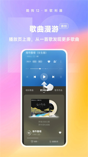 软件功能配图1