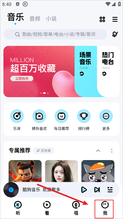 使用方法配图1