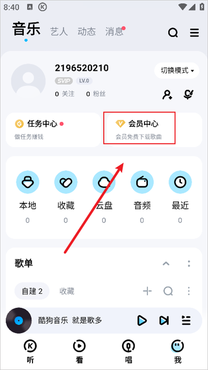 使用方法配图2