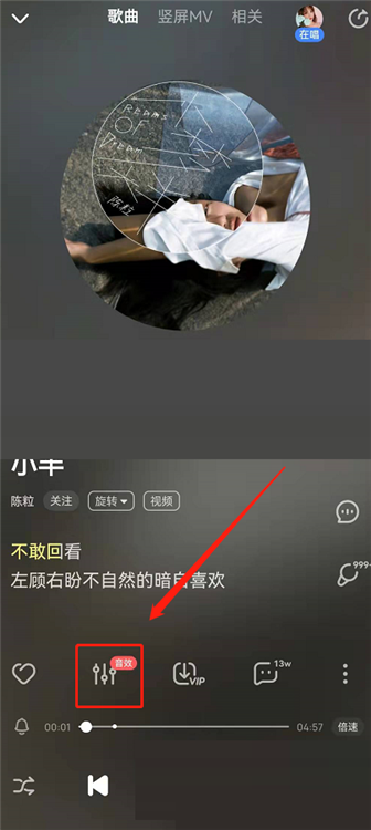 多音轨怎么关闭配图1