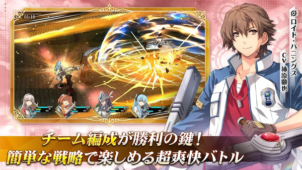 闪之轨迹北方战役国际服2