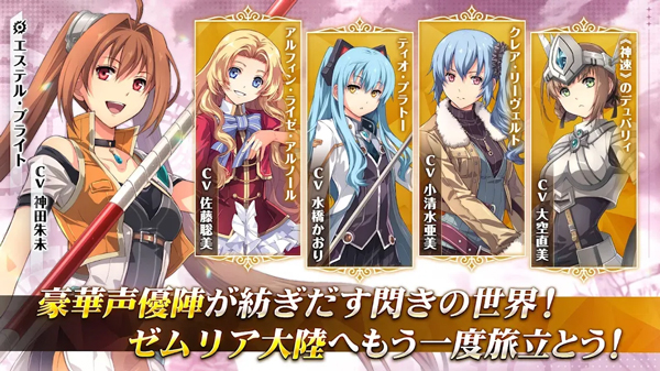 闪之轨迹北方战役国际服3