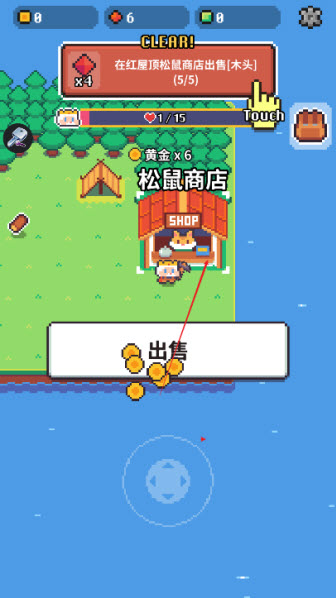 游戏攻略配图4