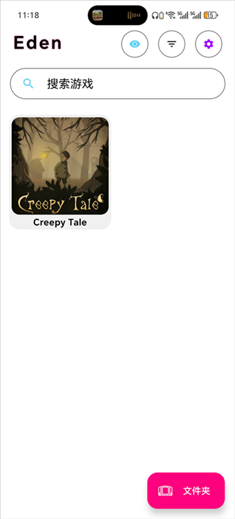 Creepy Tale中文设置说明配图1