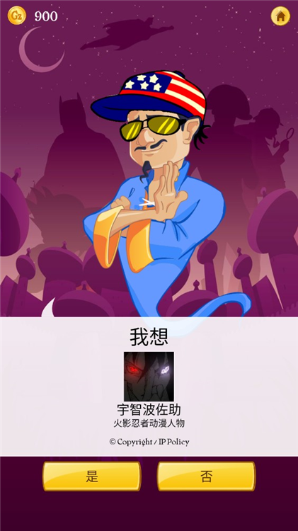 怎么玩配图6