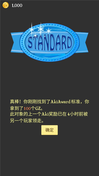 怎么玩配图7