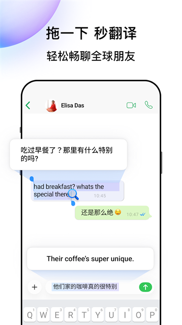 Hi Translate翻译器1
