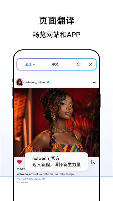 Hi Translate翻译器3
