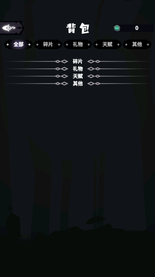 怎么玩配图2