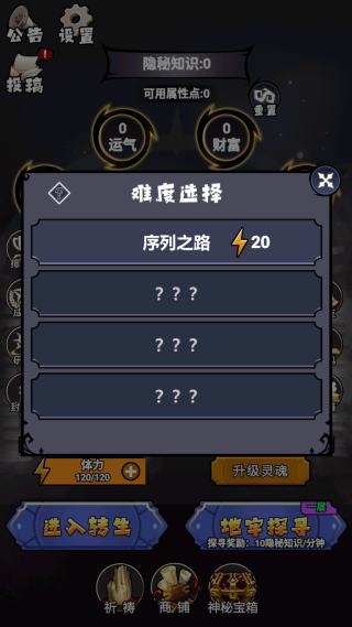 怎么玩配图3