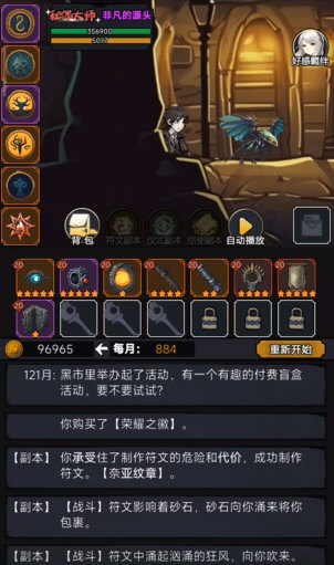 boss指南配图2