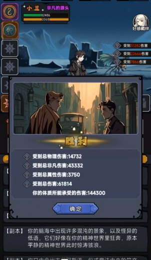 boss指南配图3