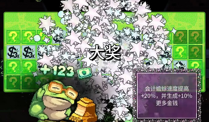 财富磨坊破解版3