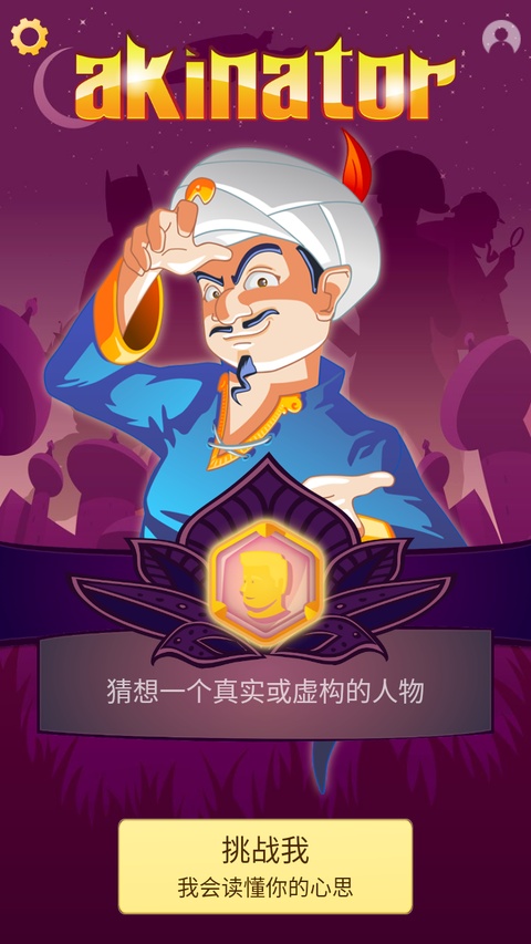 网络天才完全版3