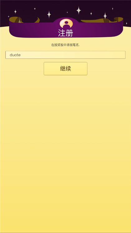 怎么玩配图8