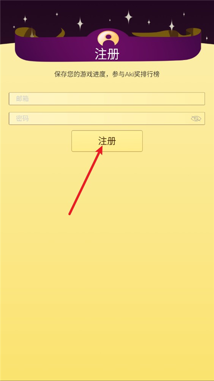 怎么玩配图9