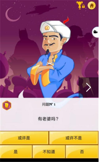 游戏攻略配图1