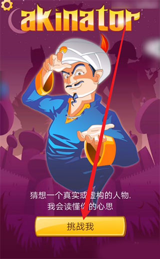 进阶攻略配图1