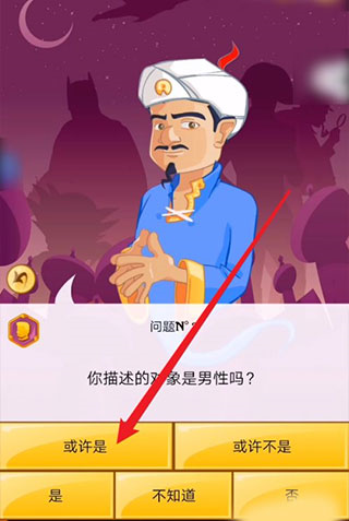 进阶攻略配图3