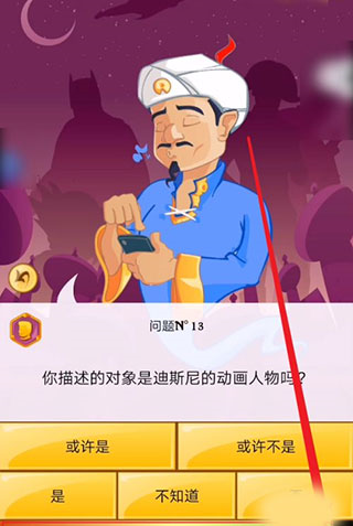进阶攻略配图4