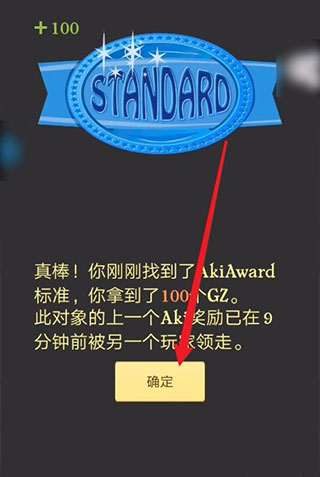 进阶攻略配图5
