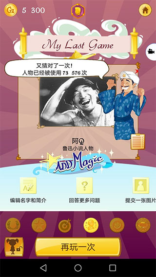 关键词攻略配图1