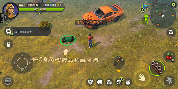 僵尸生存模拟器新手攻略配图1