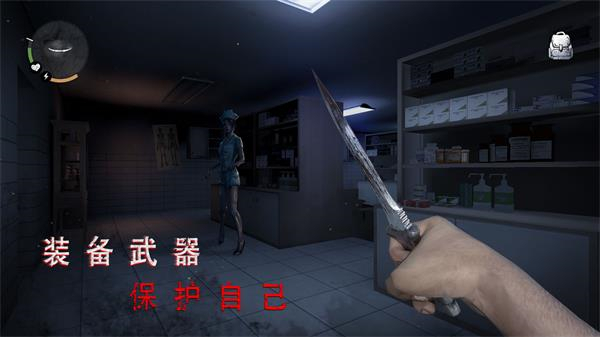 无尽噩梦诡医院破解版无限子弹4