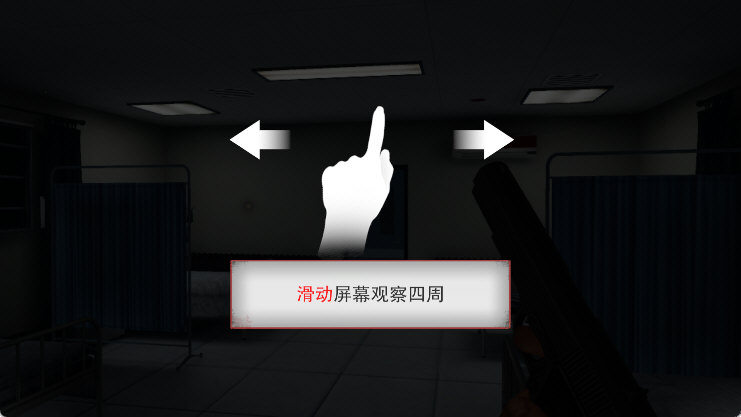 无尽噩梦诡医院新手指南配图1