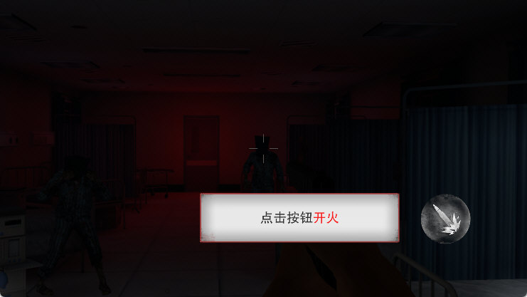 新手指南配图7