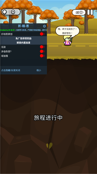 纸杯英雄折相思版宣传图
