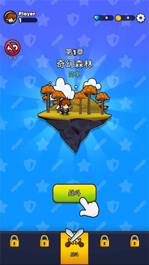 纸杯英雄怎么玩配图1