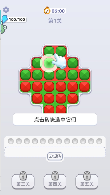 我爱玩拼豆怎么玩配图1