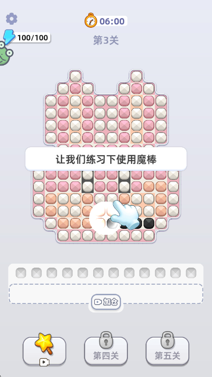 怎么玩配图3