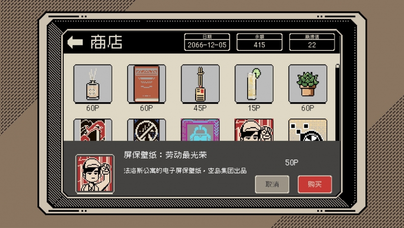 感谢你的投递游戏手机版1